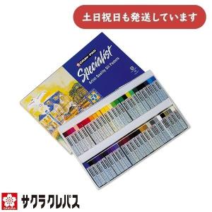 クレパス サクラクレパス ESP88 クレパス スペシャリスト85色（88本
