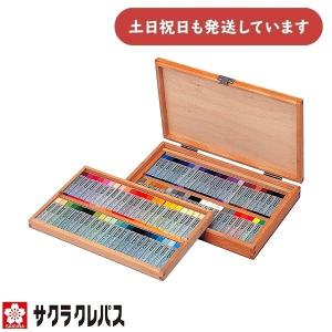 サクラクレパス クレパス スペシャリスト85色 88本入り ESP88 文房具 文具 絵具 画材 ペインティング お絵かき｜nijiirobungu