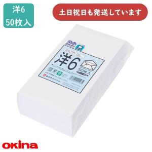 OKINA オキナ ビニールバッグ 角0 透明 VE0TP 文房具 文具 封筒