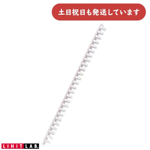 リヒトラブ スライドリング B5 26穴 リーフ70枚収容 文房具 文具 ファイリング LIHIT