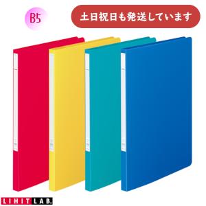 信誠堂マガジンファイルB5 24ピン : 文房具ネットショッピング - 通販