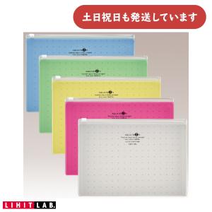 D型リングファイル G2240-0 A4S 56mm 白 LIHIT LAB. : 文具のしんぷく