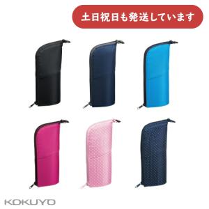 コクヨ ペンケース ネオクリッツ 文房具 文具 ...の商品画像