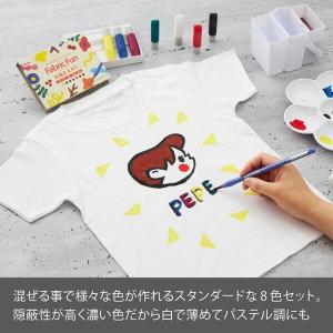 ぺんてる ファブリックファン 布描きえのぐ ス...の詳細画像3