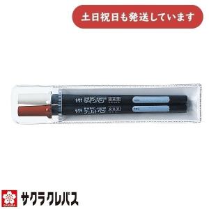 サクラクレパス かきかたフェルトペン 2本組 細字 太字 FK-2SL 文房具 文具 筆記具 水性ペン 水性マーカー サインペン 黒 硬筆書写 小学生｜にじいろ文具