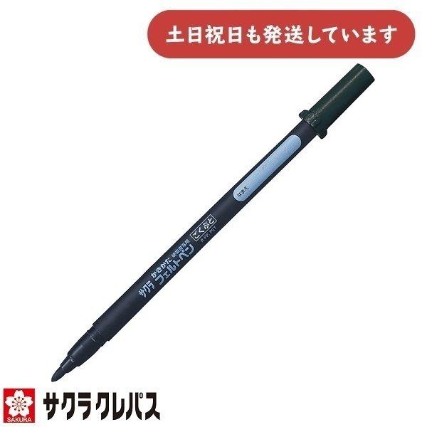 サクラクレパス かきかたフェルトペン 極太 FK-J 文房具 文具 筆記具 水性ペン 水性マーカー ...