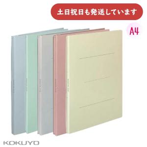 KOKUYO（コクヨ） 【5冊セット】コクヨ ガバットファイルA4-S縦 1