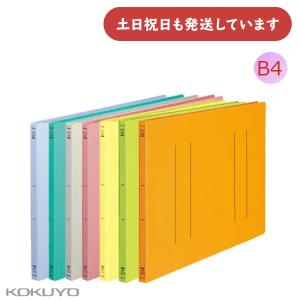 KOKUYO（コクヨ） ファイル Dリングファイル B4横 30ミリとじ 青