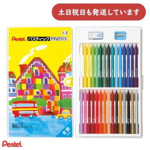 ターレンス（TALENS） ヴァンゴッホ色鉛筆 60色セット T9773-0065