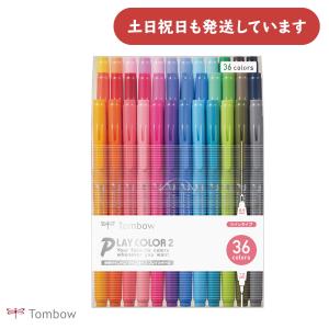 トンボ鉛筆 水性サインペン プレイカラー2 36...の商品画像