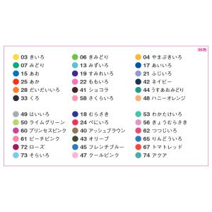 トンボ鉛筆 水性サインペン プレイカラー2 3...の詳細画像5