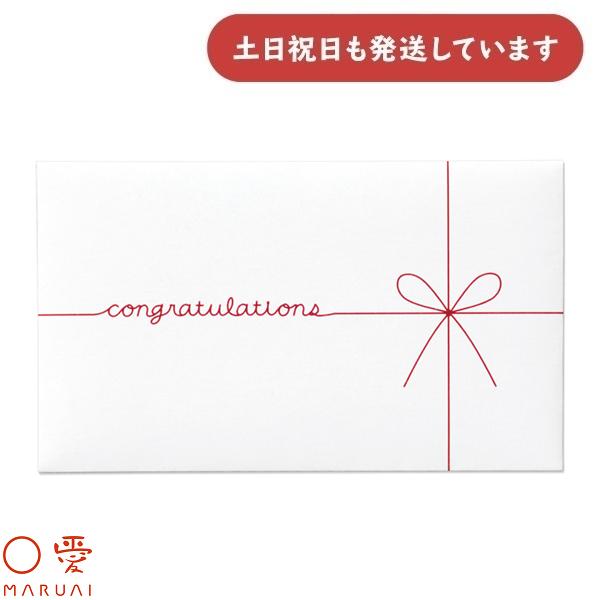 マルアイ ギフト券袋 ｔｈａｎｋｙｏｕ Ｗミニ GF-2TW 文房具 文具 金包み ぽち袋 金封 封...