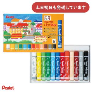 ぺんてる パッセル クリアラベル巻きパス 12色セット ゴム掛け 文房具 文具 筆記用具 筆記具 クレヨン ぬり絵 お絵かき Pentel｜nijiirobungu