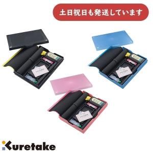呉竹 硯箱セット 南天 [クリックポスト対象外商品] 文房具 文具 書道