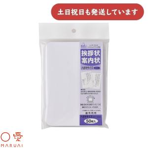 マルアイ（MARUAI） 式辞用紙 小 シシ-6 文房具 文具 慶弔両用 祝詞