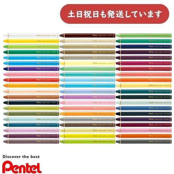 ぺんてる Vistage 水彩スティック 全60色 単色販売 GSS-T 文房具 文具 筆記用具 筆...