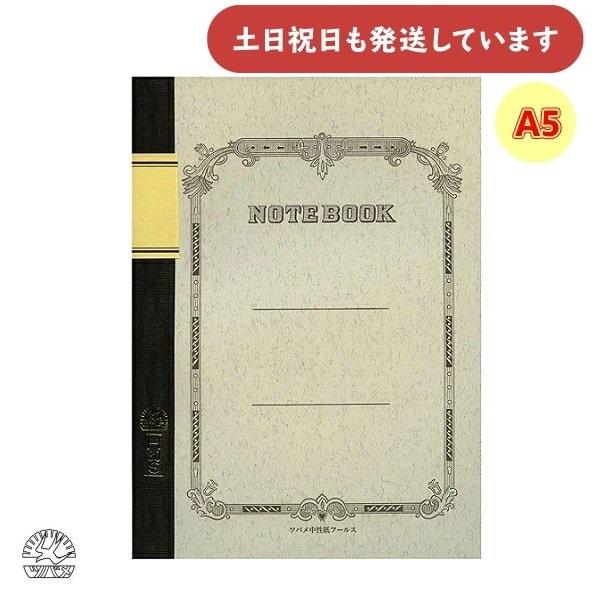 ツバメノート 大学ノート 横罫 7mm×24行 60枚 A5 文房具 文具 高級 大人 大人 ノスタ...