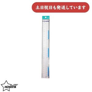 在庫限り】EARTH PENGUIN アクリル直定規 45cm [クリックポスト対象外