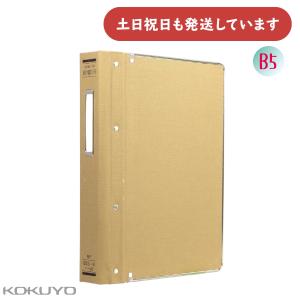 KOKUYO（コクヨ） キャンパス スライドバインダー ミドル PP表紙 B5 縦