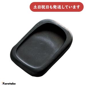 呉竹 呉竹ぼくちすずり5.3寸 文房具 文具 書道用品 硯 すずり
