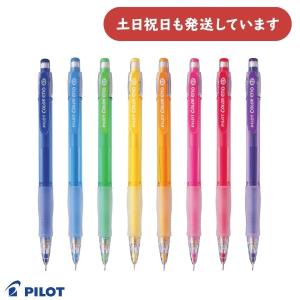 PILOT COLOR Eno 0,7 シャープペン8色 Amazon.co.jp: パイロット シャープペンシル カラーイーノ 0.7mm