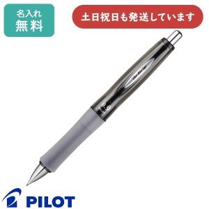 PILOT（パイロット） シャープペン /エアブラン (芯 0.3mm) （HA-20R3
