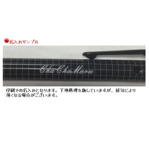 【名入れ無料】パイロット フレフレミー 0.5...の詳細画像3
