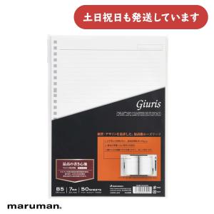 maruman（マルマン） 書きやすいルーズリーフ クロッキーリーフ 無地