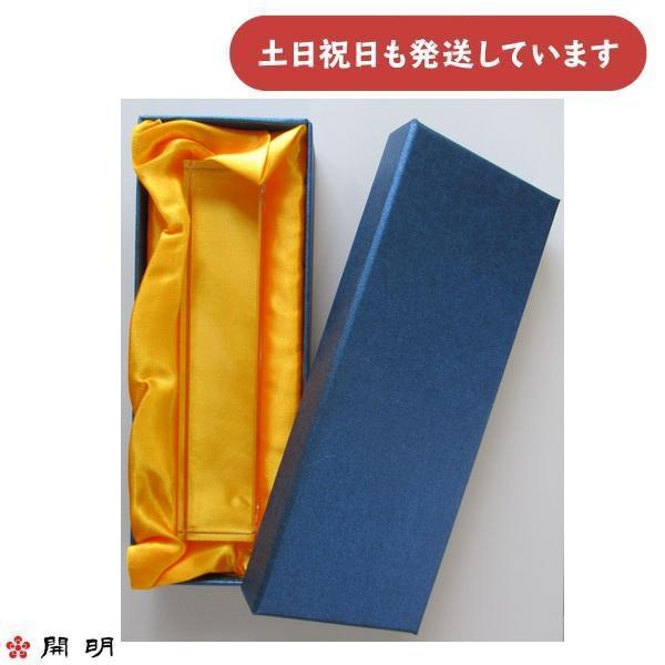 【在庫限り】開明 文鎮 卦算 長方形 220g [クリックポスト対象外] 文房具 文具 書道用品 書...