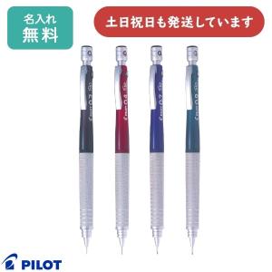 PILOT（文具） パイロット シャープペン / エステン (芯 0.3mm