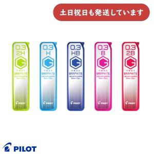 PILOT（パイロット） シャープペン替芯 シャープ芯 ネオックスG05 2B 3