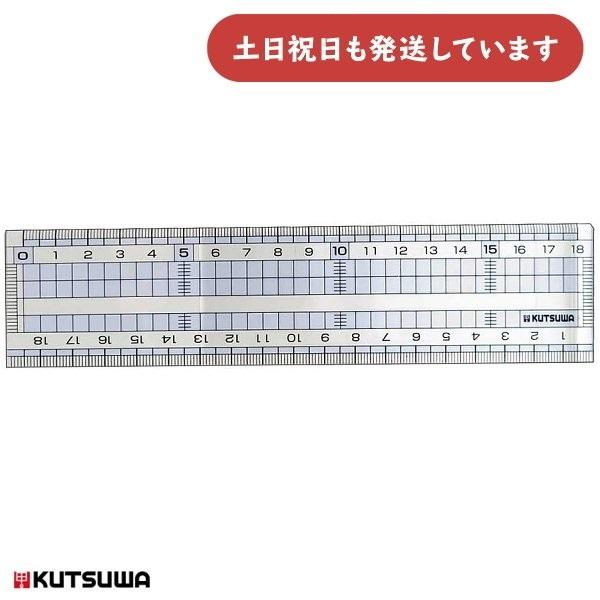 クツワ STAD 方眼読取直線定規 18cm 文房具 文具 学童文具 算数 数学 直定規 定規 小学...