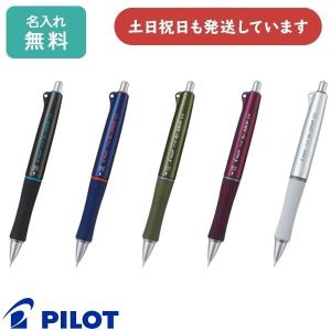PILOT（文具） 【名入れ無料】パイロット ドクターグリップ G