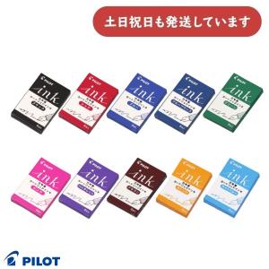 PILOT（パイロット） 万年筆 カートリッジインキ ブルーブラック5本
