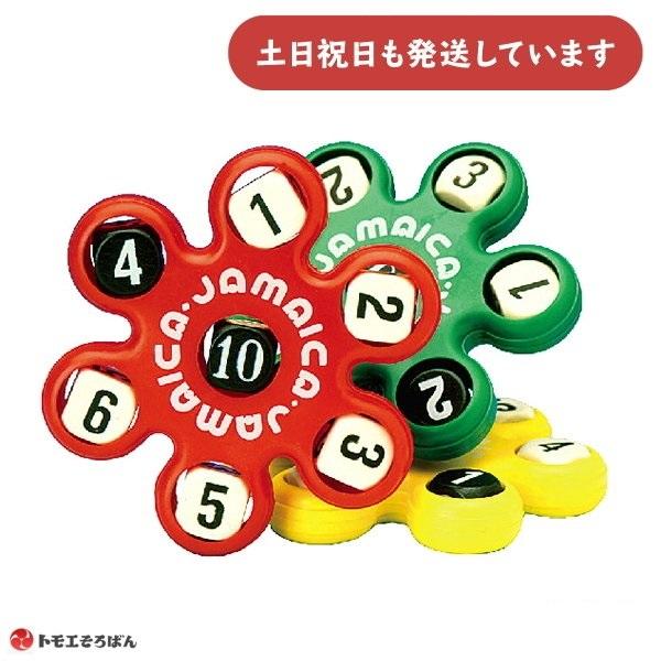 トモエそろばん ジャマイカ　文房具 文具 知育玩具 脳トレ ゲーム 増田屋コーポレーション 黄色 赤...