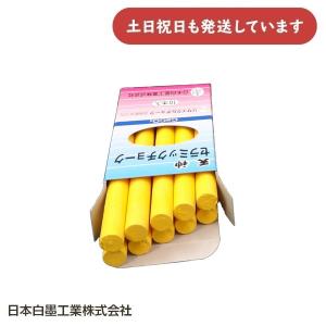 在庫限り】日本白墨工業 天神印セラミックチョーク 赤 10本入り 在庫限り】日本白墨工業 天神印セラミックチョーク 赤 10本入り