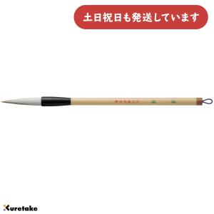 在庫限り】岡村雲檻洞製 紅花墨 五つ○印 22×89×13mm 文房具 文具 書道