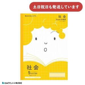 ジャポニカ ショウワノート 学習帳 ジャポニカセクション A4 5mm方眼罫