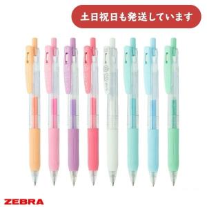 サラサ ゼブラ サラサクリップ デコシャインカラー 0.5 5色セット