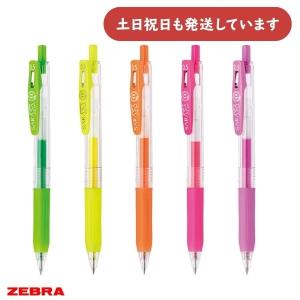 ジュース パイロット 0.38/05 12色セット ゲルインキボールペン 文房具