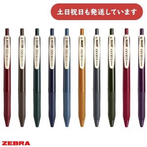 サラサ サラサクリップ ディズニー マーブルカラー 0.5mm ゼブラ 数量