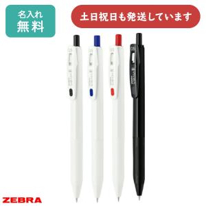 ZEBRA（ゼブラ） ゲルインクボールペン サラサクリップ05黒 さらさらな