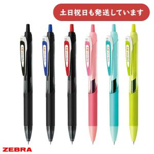 サラサ ゼブラ サラサドライ 0.4 文房具 文具 ZEBRA 水性ボールペン