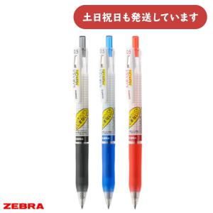 筆記具 melsa Amazon | ゼブラ 筆サイン 細字 WF1 | 油性ボールペン | 文房具