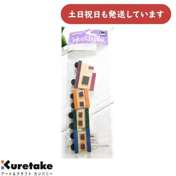 【現品限り】呉竹 EK SUCCESS ステッカー Jolee&apos;s by you トイトレイン JJ...