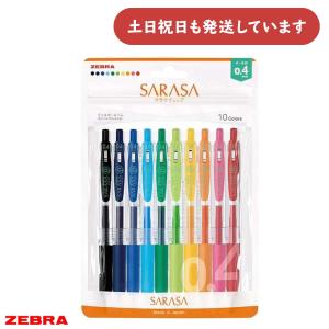 ZEBRA SARASA CLIP ボールペン　ピチレモン　8色 Amazon | ゼブラ(ZEBRA) ジェルボールペン サラサクリップ 0.5