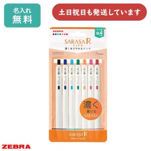 【未使用♪】 ラミー ボールペン ダイアログ1 by リチャード・サッパー 詳細ページ | 万年筆 ボールペンなど高級筆記具の販売・買取