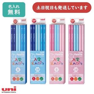 ❌かきかたえんぴつ好き❀(*´▽`*)❀1ダース Amazon | (アディダス) adidas 鉛筆 2B 1ダース 黒 赤鉛筆入 日本製 12