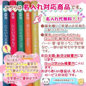 【名入れ無料】三菱鉛筆 色鉛筆 ポリカラー 3...の詳細画像5
