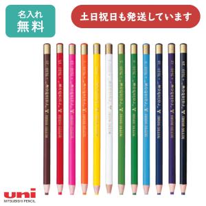 【名入れ無料】三菱鉛筆 水性ダーマトグラフ 7610 単色販売 文房具 文具 ばら売り 色鉛筆 画材 絵画 美術 図画 ペインティング ペイント イラスト 色えんぴつ